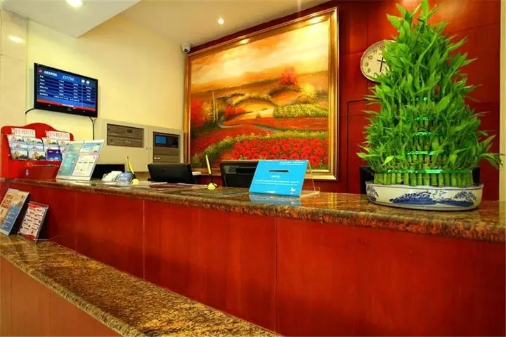 Яньчэн: Hanting Hotel