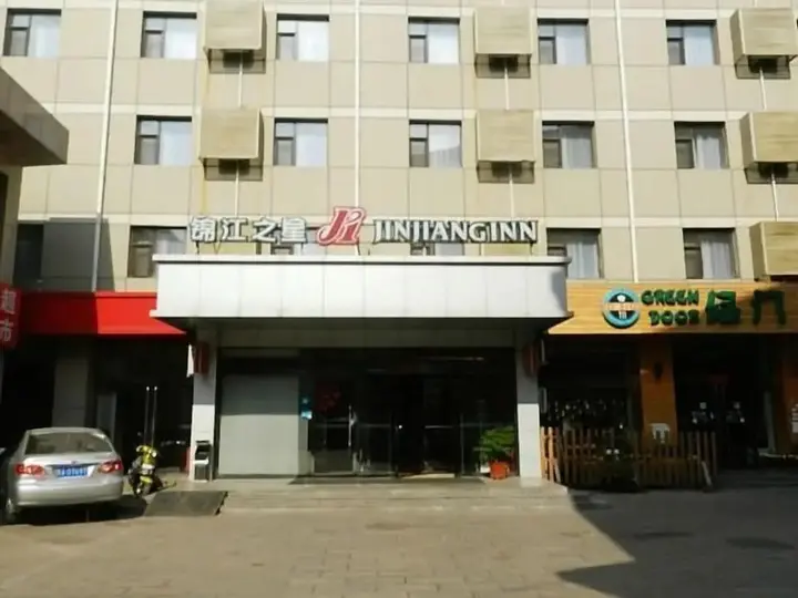 Цзиньчжун: Jinjiang Inn Pingyao Gucheng Hotel
