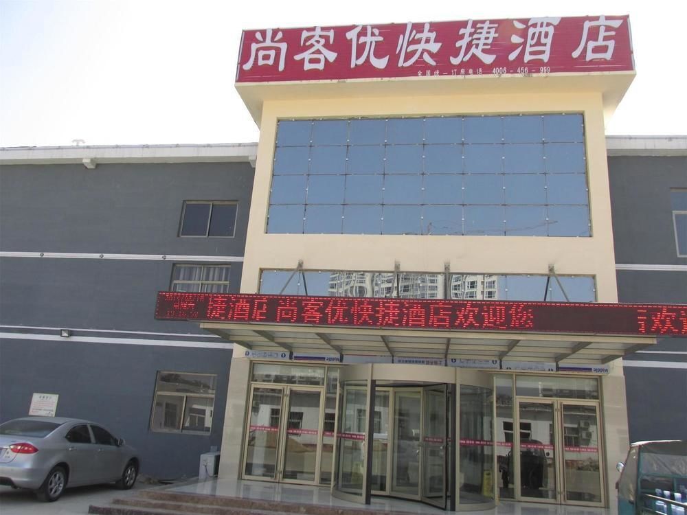 Цзинин: Thank Inn Plus Hotel Shandong Jining Zoucheng Red Star Macalline