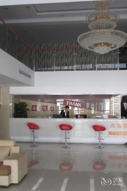 Цзинин: Thank Inn Plus Hotel Shandong Jining Zoucheng Red Star Macalline