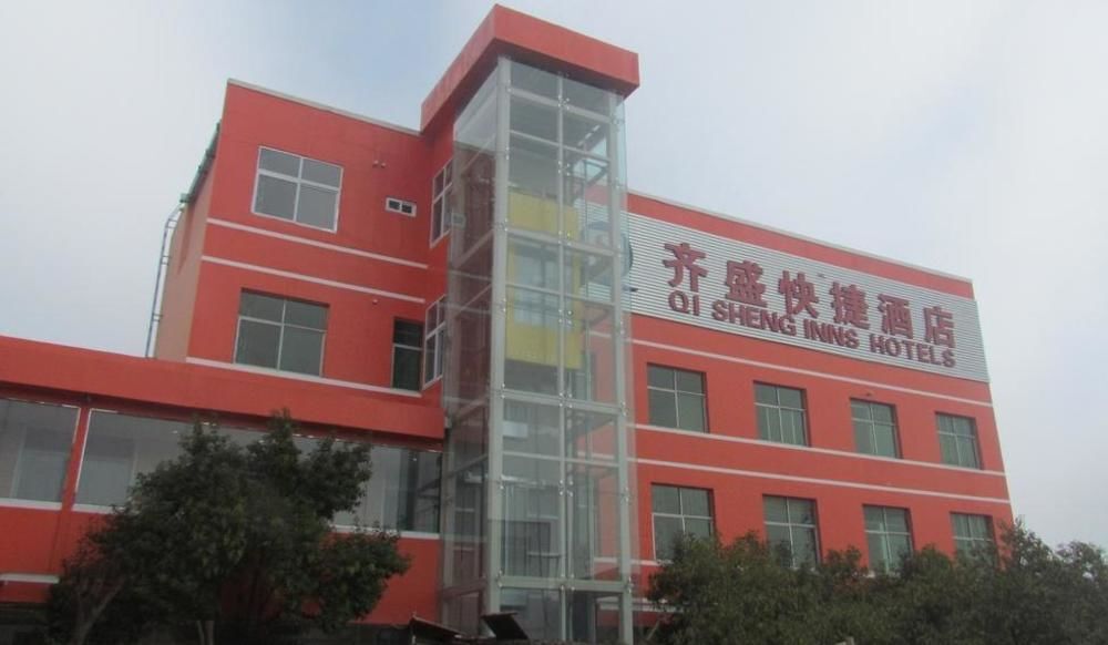 Лоян: Qi Sheng Inns Hotels