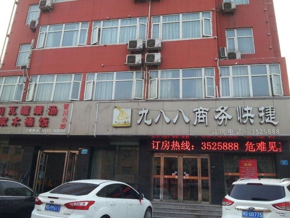 Синьсян: Xinxiang 988 Hotel (No. 2 Middle School and Second Hospital Branch)