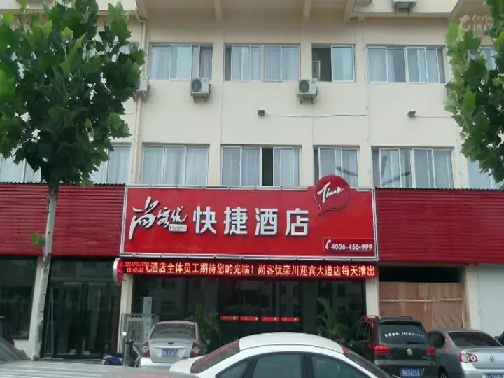 Лоян: Thank Inn Hotel He'nan Luoyang Luanchuan Yingbin Avenue
