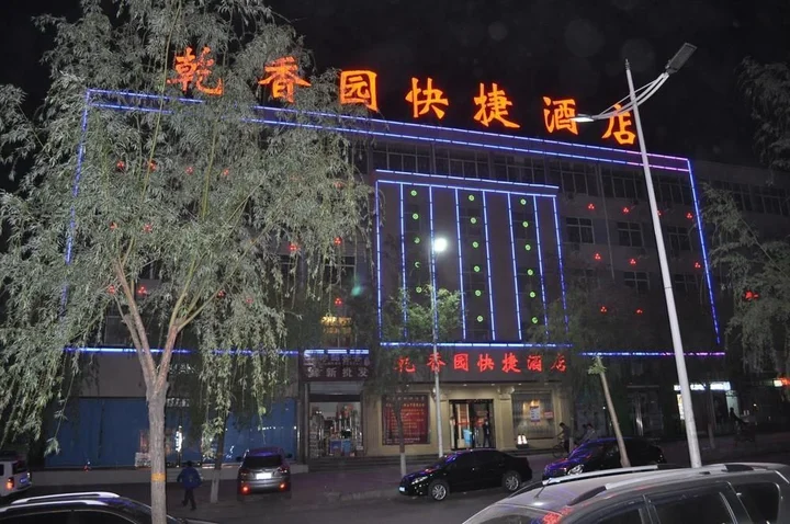 Лоян: Qianxiangyuan Express Hotel