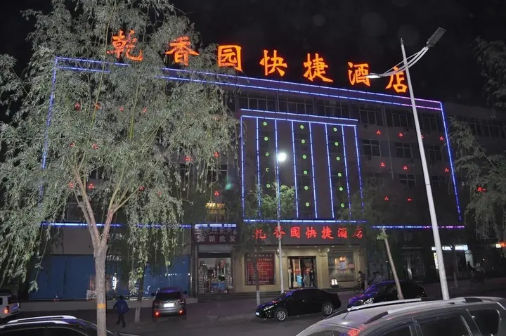 Лоян: Qianxiangyuan Express Hotel