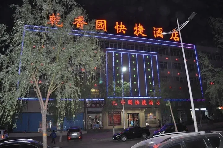 Лоян: Qianxiangyuan Express Hotel