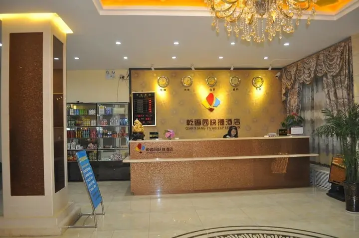 Лоян: Qianxiangyuan Express Hotel