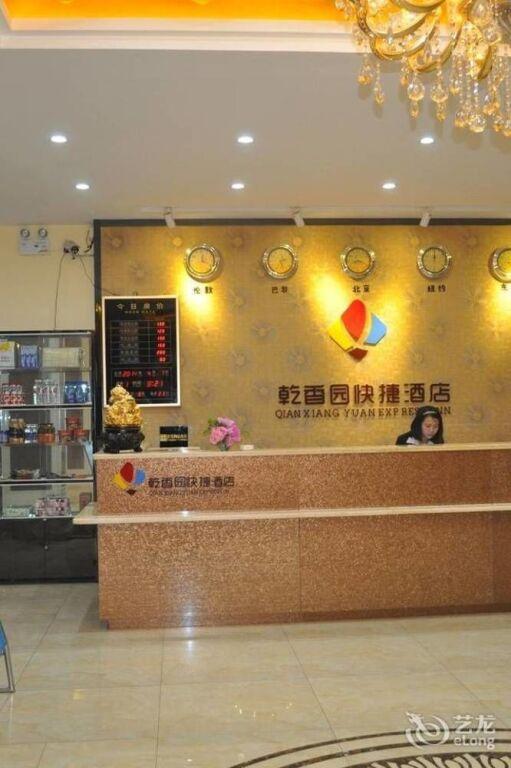 Лоян: Qianxiangyuan Express Hotel