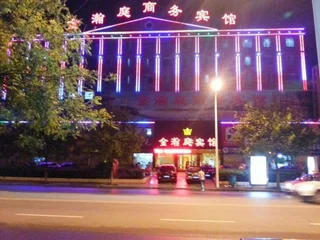 Синьян: Xinyang Jin Hanting Hotel