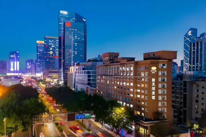 Гуанчжоу: New Tianhe Hotel