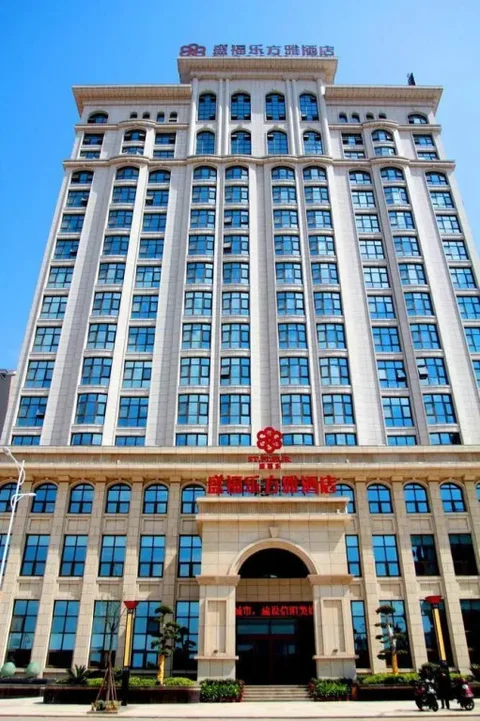 Синьян: Vienna Hotel Xinyang Pingqiao Century Plaza Store