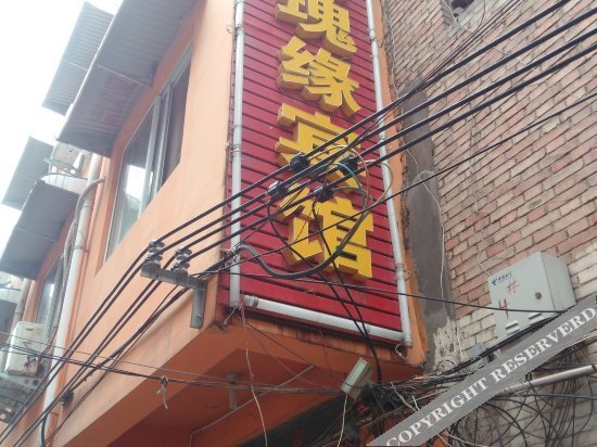 Лоян: Meiguiyuan Hotel