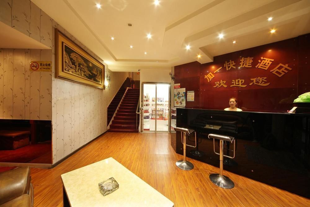 Ханчжоу: Jiayi Express Hotel