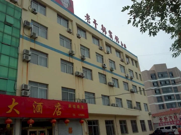 Пэнлай: Shunda Hotel Penglai