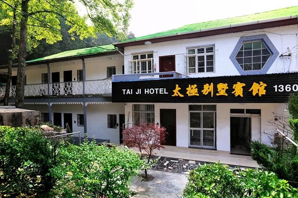 Цзюцзян: 太极宾馆(庐山芦林湖店)