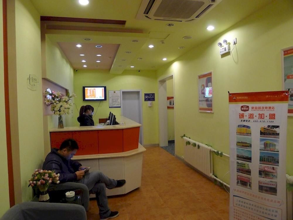 Бинжоу: Pianyiju Hotel Binzhou Huanghe Road Branch