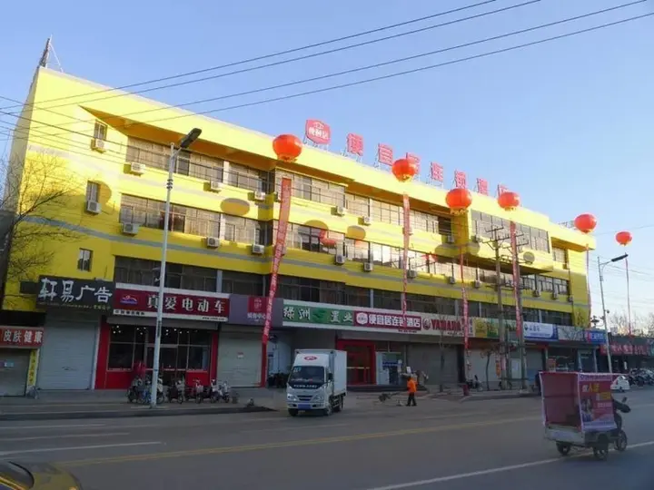 Бинжоу: Pianyiju Hotel Binzhou Huanghe Road Branch