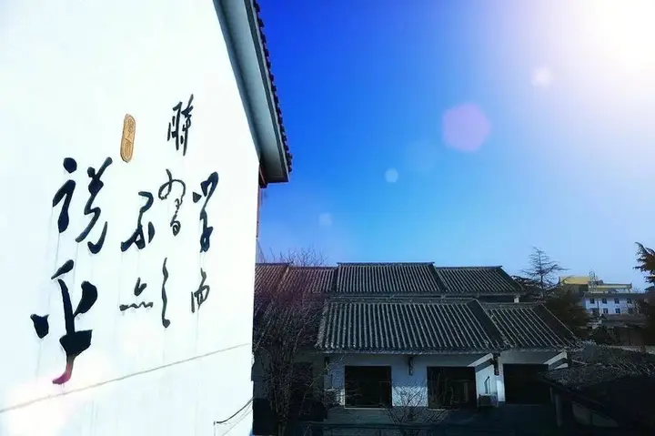 Цзинин: Kongfu Nanyuan Hotel