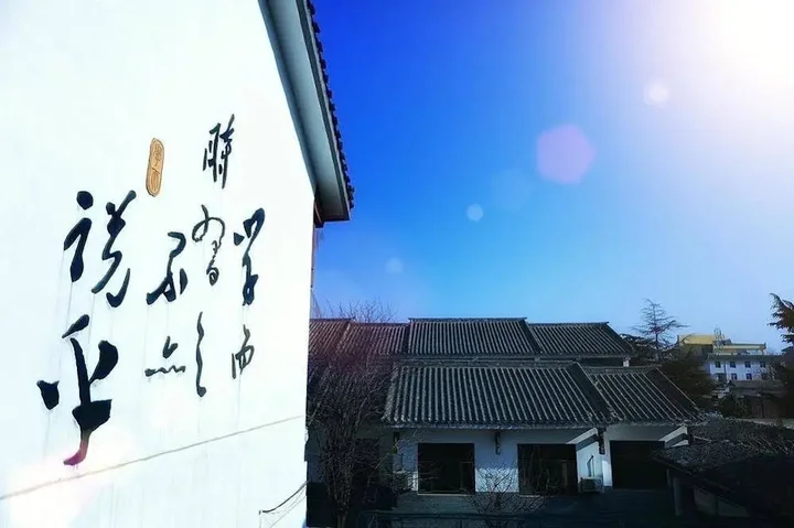 Цзинин: Kongfu Nanyuan Hotel