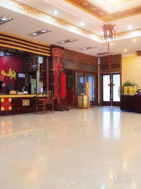 Цзинин: Kongfu Nanyuan Hotel