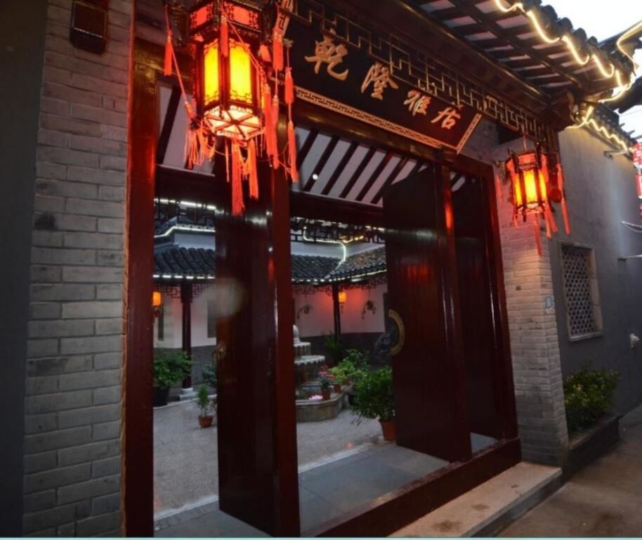 Цзясинь: Xitang Qianlong Boutique Inn