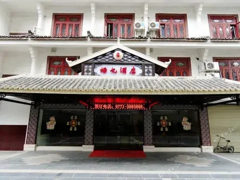 Наньнин: Nanning Mumie Hotel