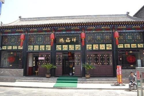 Цзиньчжун: Pingyao Hongfuxiang Inn (Pingyao Ancient City North Gate Branch)