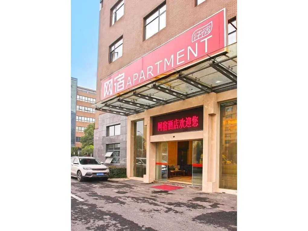 Ханчжоу: Hangzhou Wangsu Hotel Letong