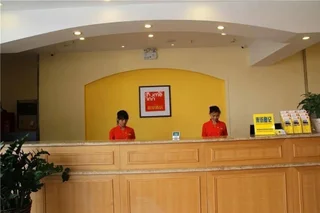 Фошань: Home Inn Foshan Nanhai Tian'an Digital Center
