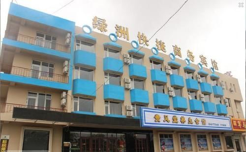 Дунъин: Lvzhou Business Hote-dongying