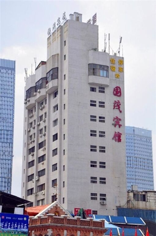 Чанша: Guomao Hotel
