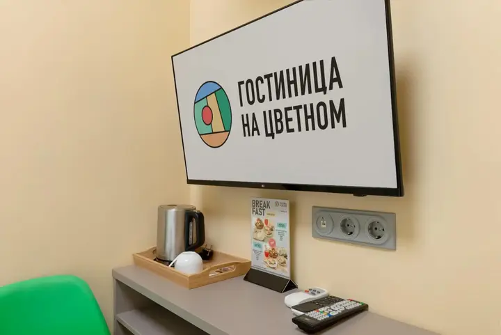Москва: На Цветном