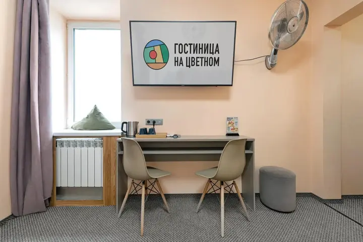 Москва: На Цветном