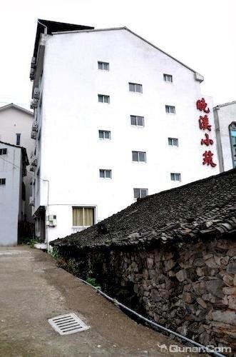 Вэньчжоу: Wanxi Xiaozhu Hotel