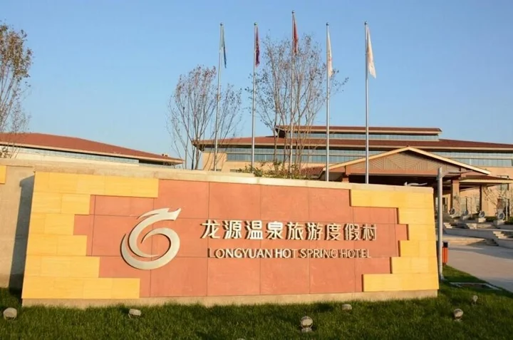 Хэншуй: Longyuan Hotel