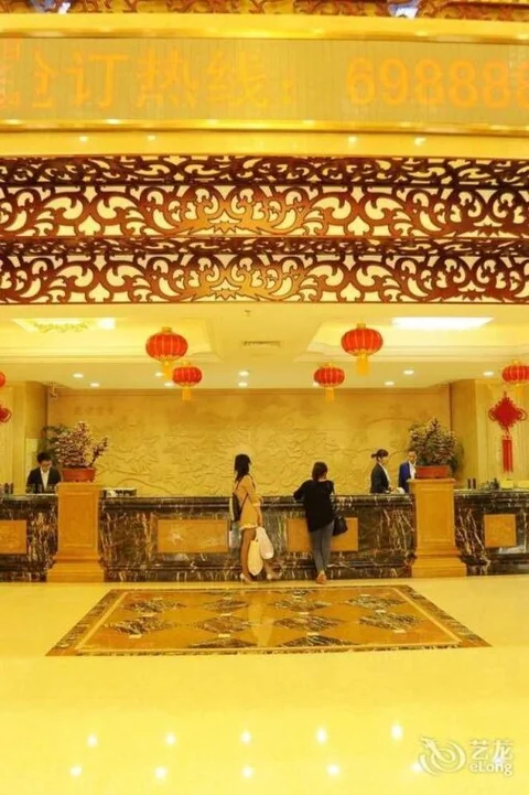 Гуйлинь: Lanhai International Hotel