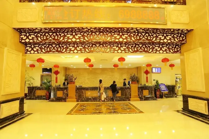 Гуйлинь: Lanhai International Hotel