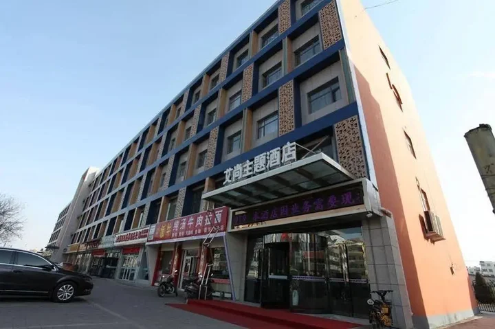Иньчуань: Aishang Hotel Yinchuan