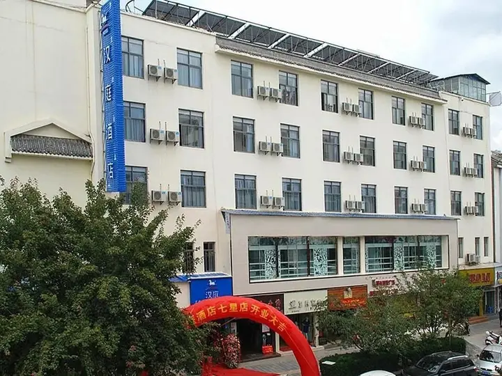 Лицзян: Hanting Hotel