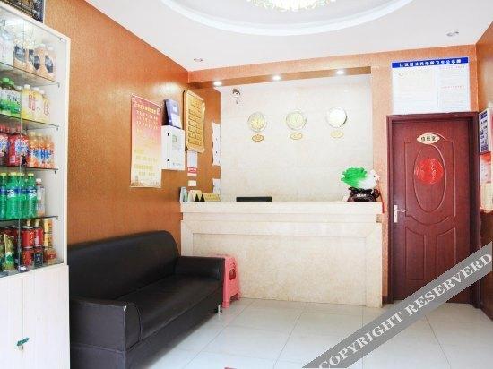 Ухань: Minghang Hotel