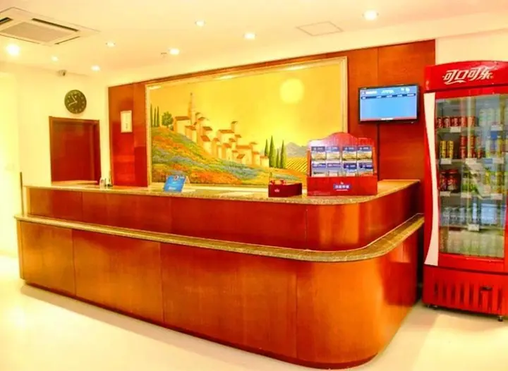 Пекин: Hanting Hotel