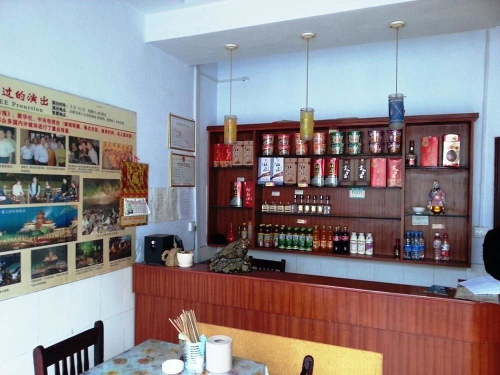 Чжэнчжоу: Shaolin Temple Xianju Hotel