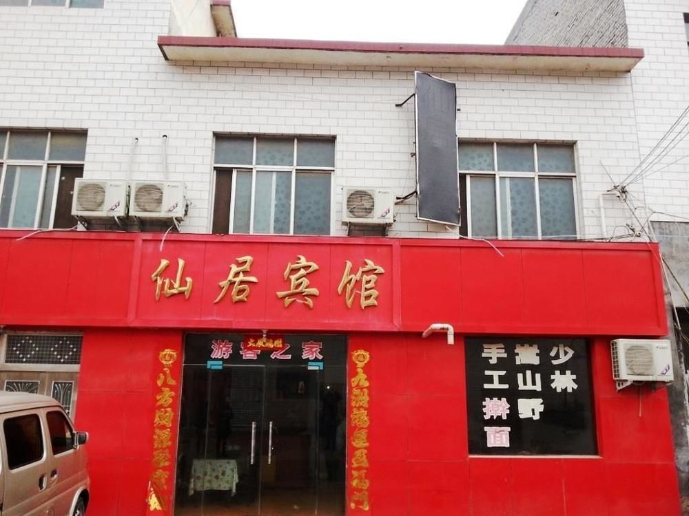 Чжэнчжоу: Shaolin Temple Xianju Hotel