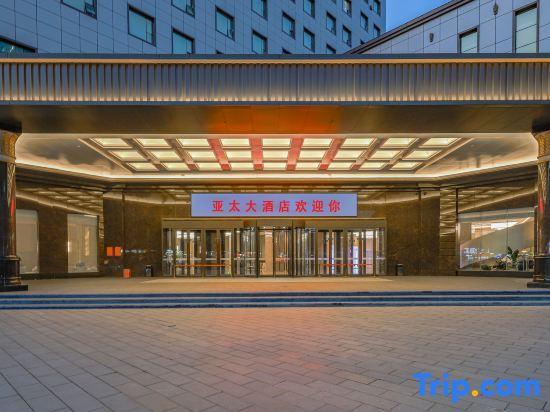 Шицзячжуан: Ya Tai Hotel- Shijiazhuang