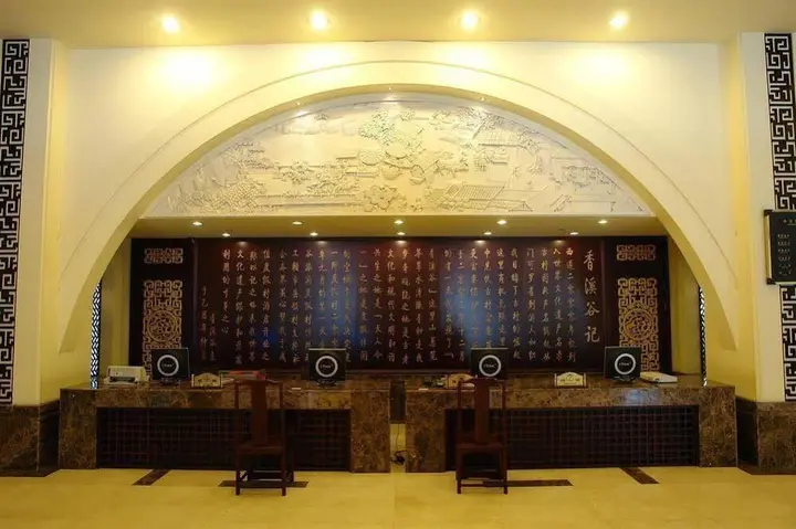 Хуаншань: Xiangxigu Resort - Huangshan