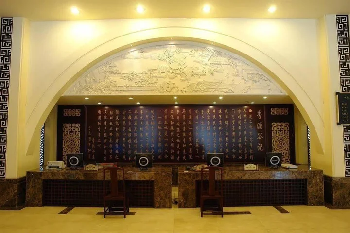 Хуаншань: Xiangxigu Resort - Huangshan