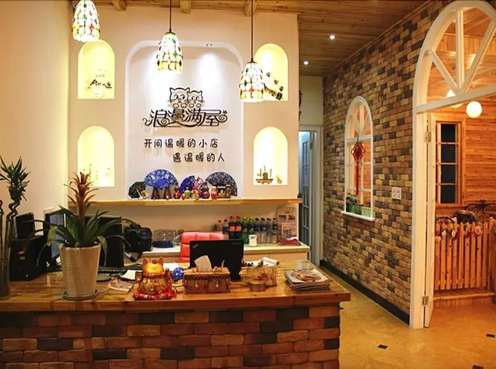 Цзясинь: Full House Theme Hotel- Wuzhen