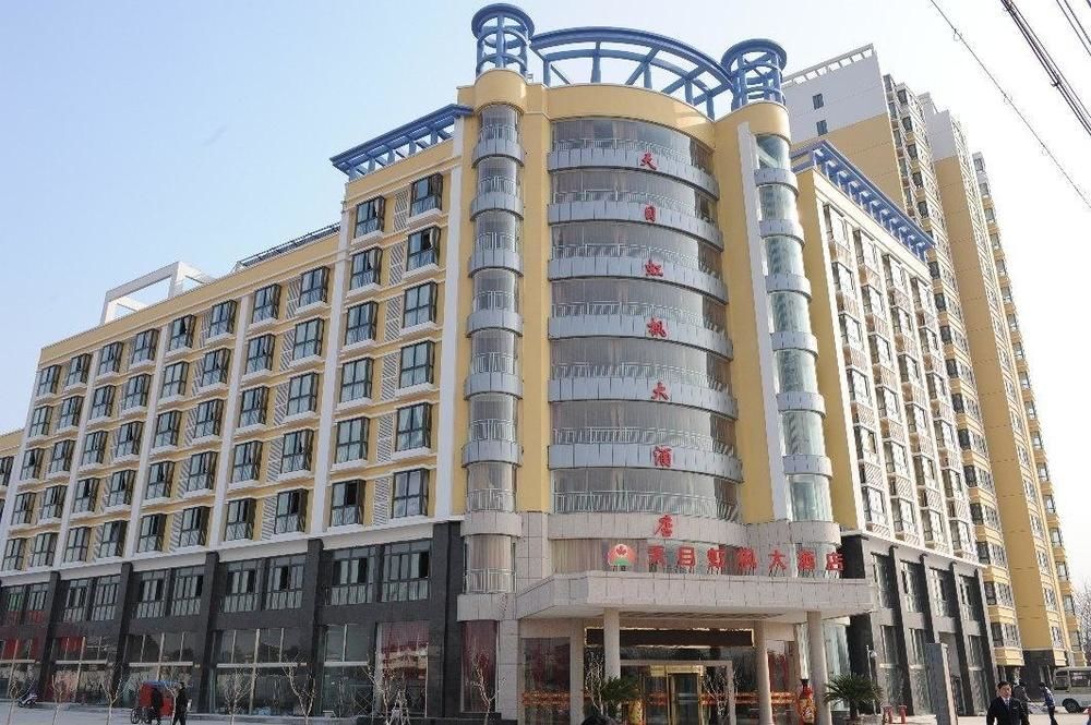 Суцянь: Tianmu Hongfeng Hotel (Suqian Maling Park)