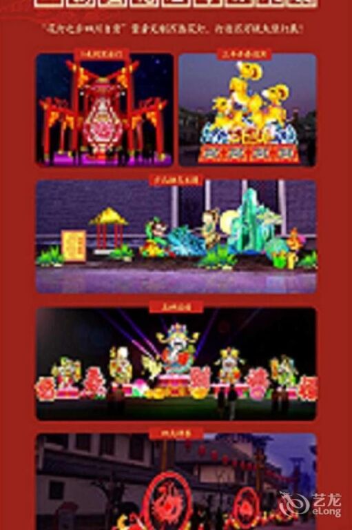 Хэншуй: Qinseyuan Inn