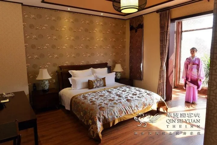Хэншуй: Qinseyuan Inn